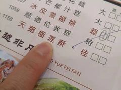 -和乐喜宴海鲜酒家(骏荣广场店)