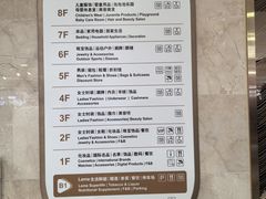 -上海第一八佰伴