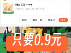 -袁记云饺(新街口店)