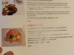 -Restaurant Paulaner am Dom