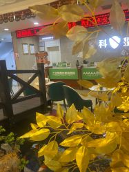 -重庆军科整形美容医院