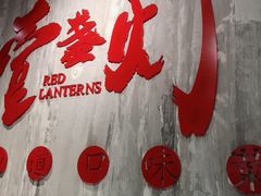 -壹盏灯(惠农店)