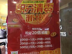 -DR·KONG江博士健康鞋(广州凯德店)