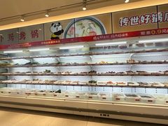 -袁记串串香(和县镇淮街店)