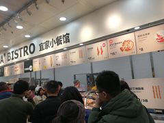 -宜家·瑞典风味餐厅(北京西红门店)
