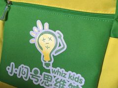 -小问号·科学启蒙·逻辑思维·阅读素养·口才演讲(杨浦合生汇中心)