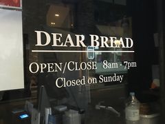 -Dear. Bread(梨大店)