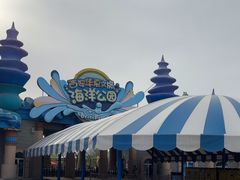 -华夏文旅海洋公园