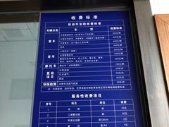 -上海市第十四机动车安全检测站