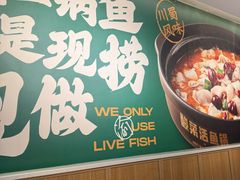 -周渝食惦酸菜鱼(青浦店)