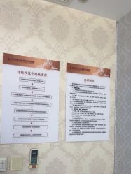 -武汉五洲整形外科医院