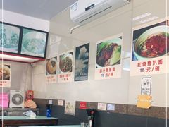 -食惠里小笼包面馆(越秀店)