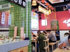 -胡仕光陵水酸粉