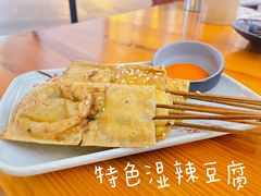 -十三道烧烤(保利西街店)