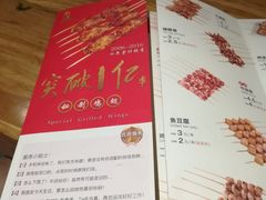 -管氏翅吧(马家堡店)