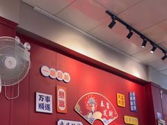 -官塘锋记鱼生·生腌·砂锅粥(牌坊街店)
