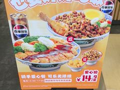 -吉野家(复兴路第二餐厅店)