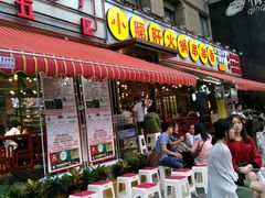 -钢管厂歆瑞源油卤串串香(春熙路太古里店)