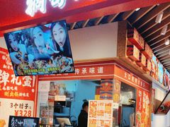 -桐哥肉铺(万柳华联店)