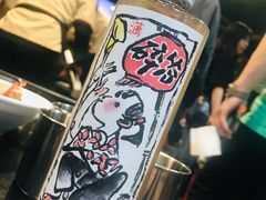 米酒-碎怂烤肉(钟楼柳巷店)