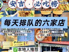 -李东农庄(中南百草园地标店)