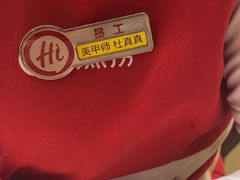 -海底捞火锅(团结桥店)
