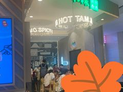 门面-谭仔米线(皇庭广场店)