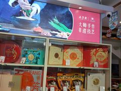 -五芳斋(中山大道总店)