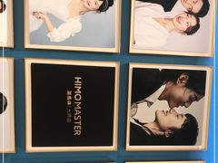 -海马体大师店(上海华润时代广场大师店)