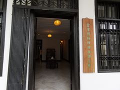 -荔湾博物馆