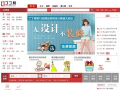 -丁丁网