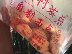 -中关村茶点
