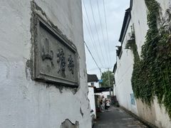 -山塘街