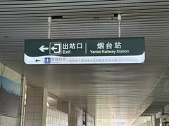 -烟台山景区