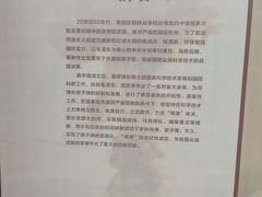 -聂荣臻元帅陈列馆