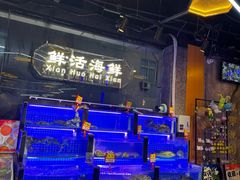 -亿牌牌东北烧烤(博物馆旗舰店)