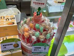 -皇后西斯汀饼店(文化路店)
