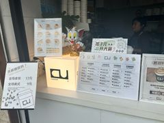 -CONTENT U COFFEE(中山公园店)