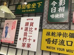 门面-敏华冰厅(番禺天河城店)