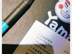 -YAMAKAWA(龙湖胥江天街店)