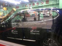 -跃通XPEL超级旗舰店(浦东店)