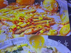 -胖姐渔村(中源大道店)