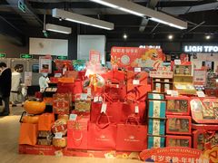 -Olé精品超市(苏州中心店)