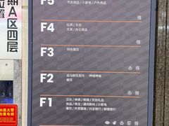 -百荣世贸商城