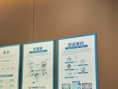 -圣呗口腔·舒适化种植牙·矫正中心(广州总院)