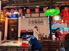 -矮板凳老火锅(宽窄巷子店)