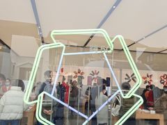 -Apple零售店(成都太古里店)