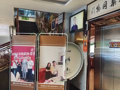 -群乐饭店(滨安路店)