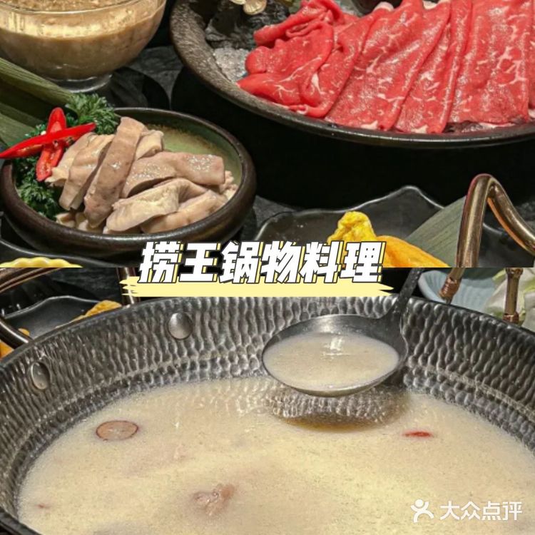 松山湖必吃餐厅大公开，周末吃货之旅启程‼️