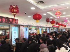 -芦庄子桂顺斋(和平路总店)